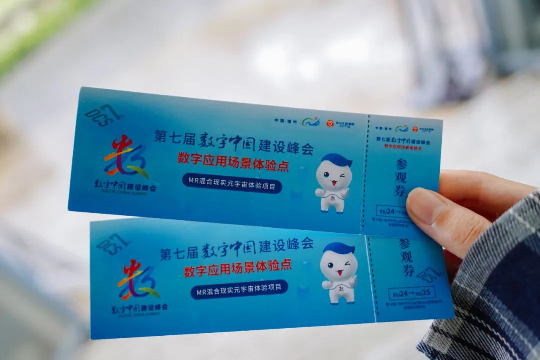 跟着数字峰会游福州 | 沉浸式旅游是怎样的体验? 跟着数字峰会游福州 | 沉浸式旅游是怎样的体验?